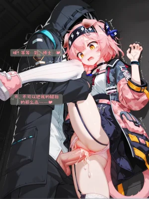 雨糸 澄闪的仓库私会 Uncensored - Page 30