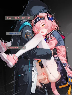 雨糸 澄闪的仓库私会 Uncensored - Page 34