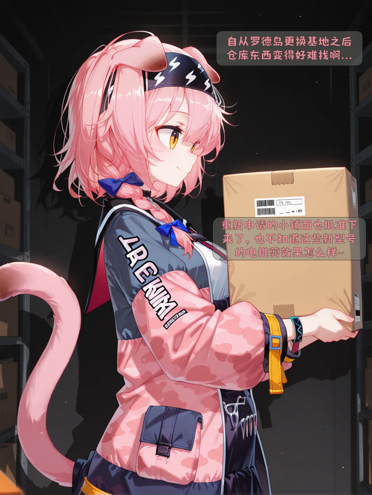 雨糸 澄闪的仓库私会 Uncensored - Image 2