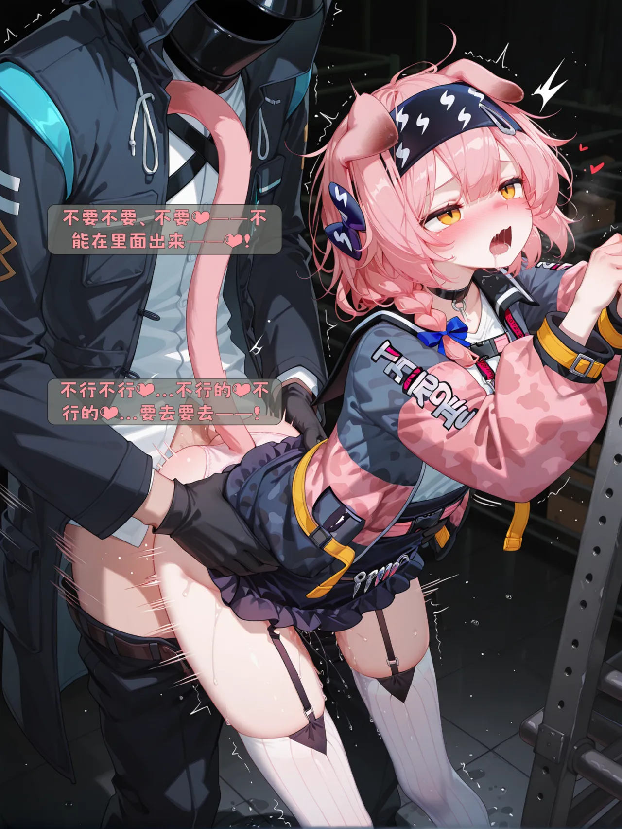 雨糸 澄闪的仓库私会 Uncensored - Image 20