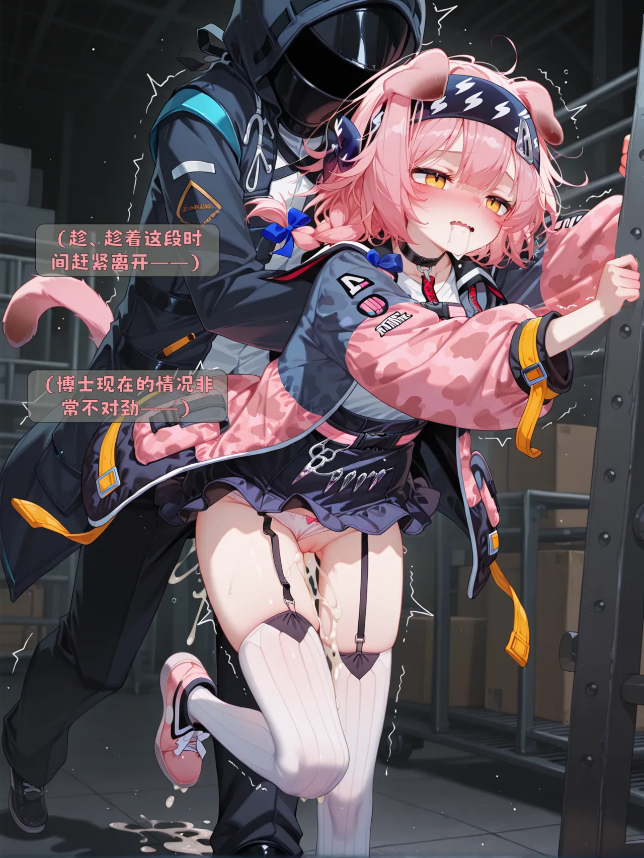 雨糸 澄闪的仓库私会 Uncensored - Image 23