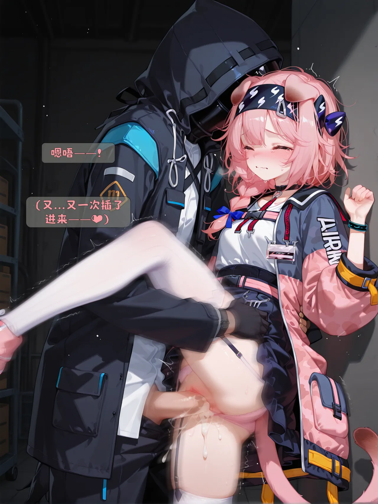 雨糸 澄闪的仓库私会 Uncensored - Image 29