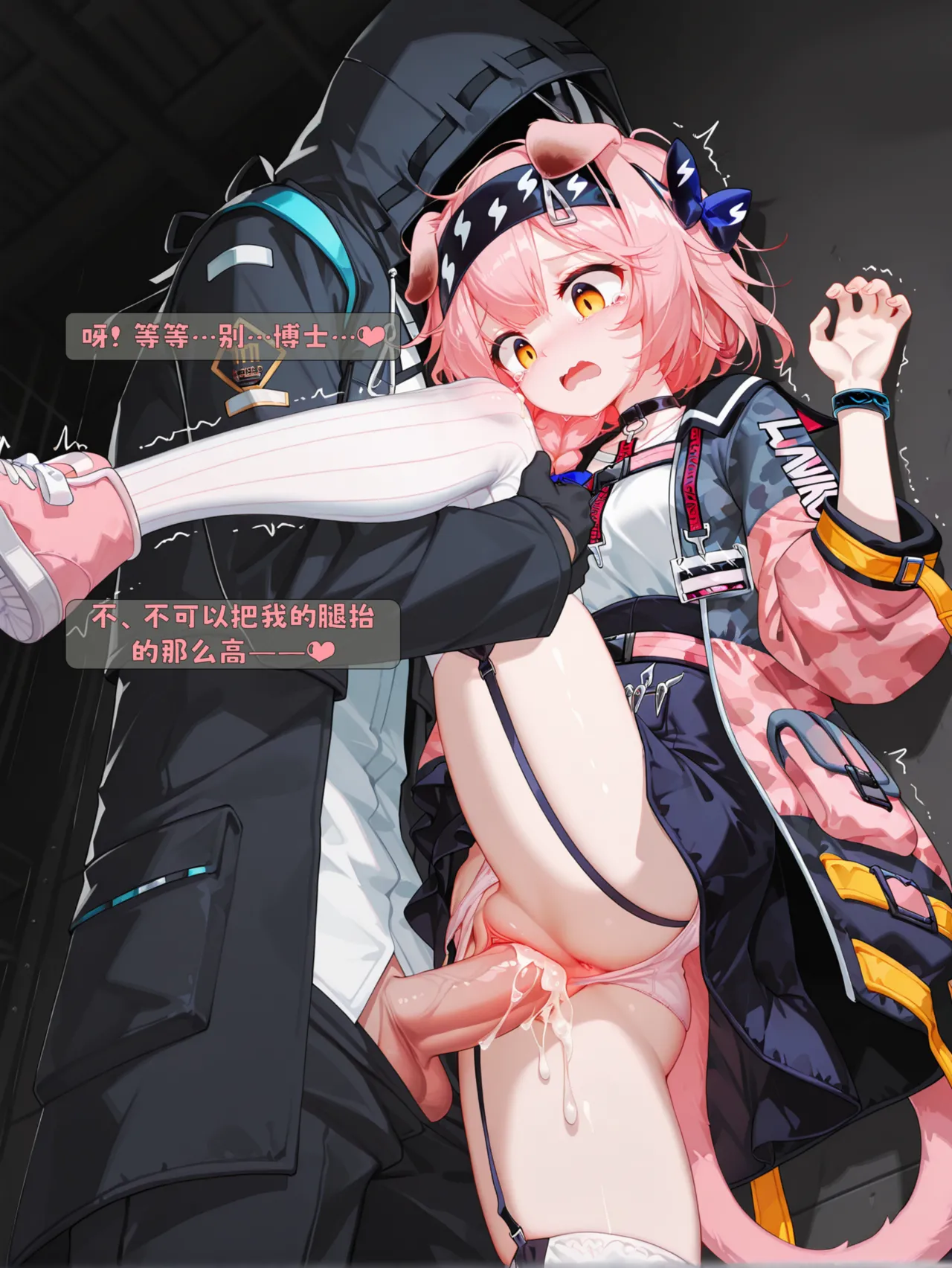 雨糸 澄闪的仓库私会 Uncensored - Image 30