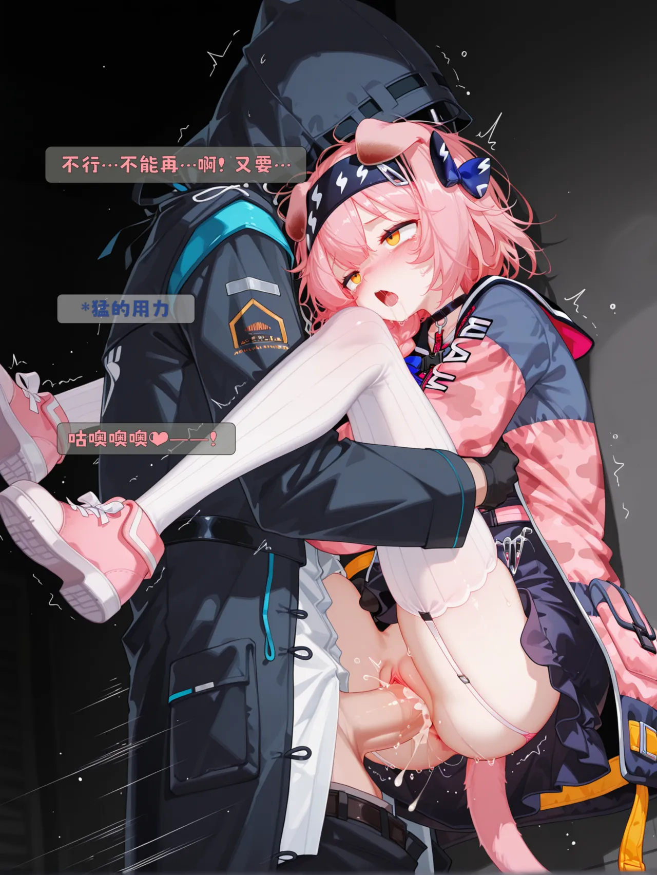 雨糸 澄闪的仓库私会 Uncensored - Image 34