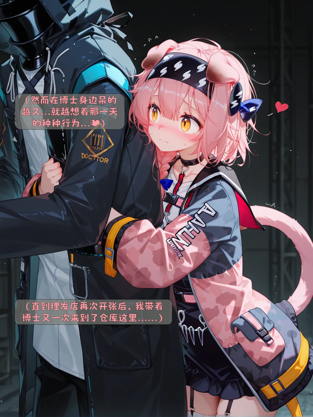 雨糸 澄闪的仓库私会 Uncensored - Image 39