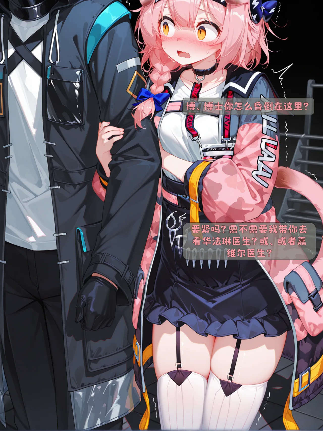 雨糸 澄闪的仓库私会 Uncensored - Image 4