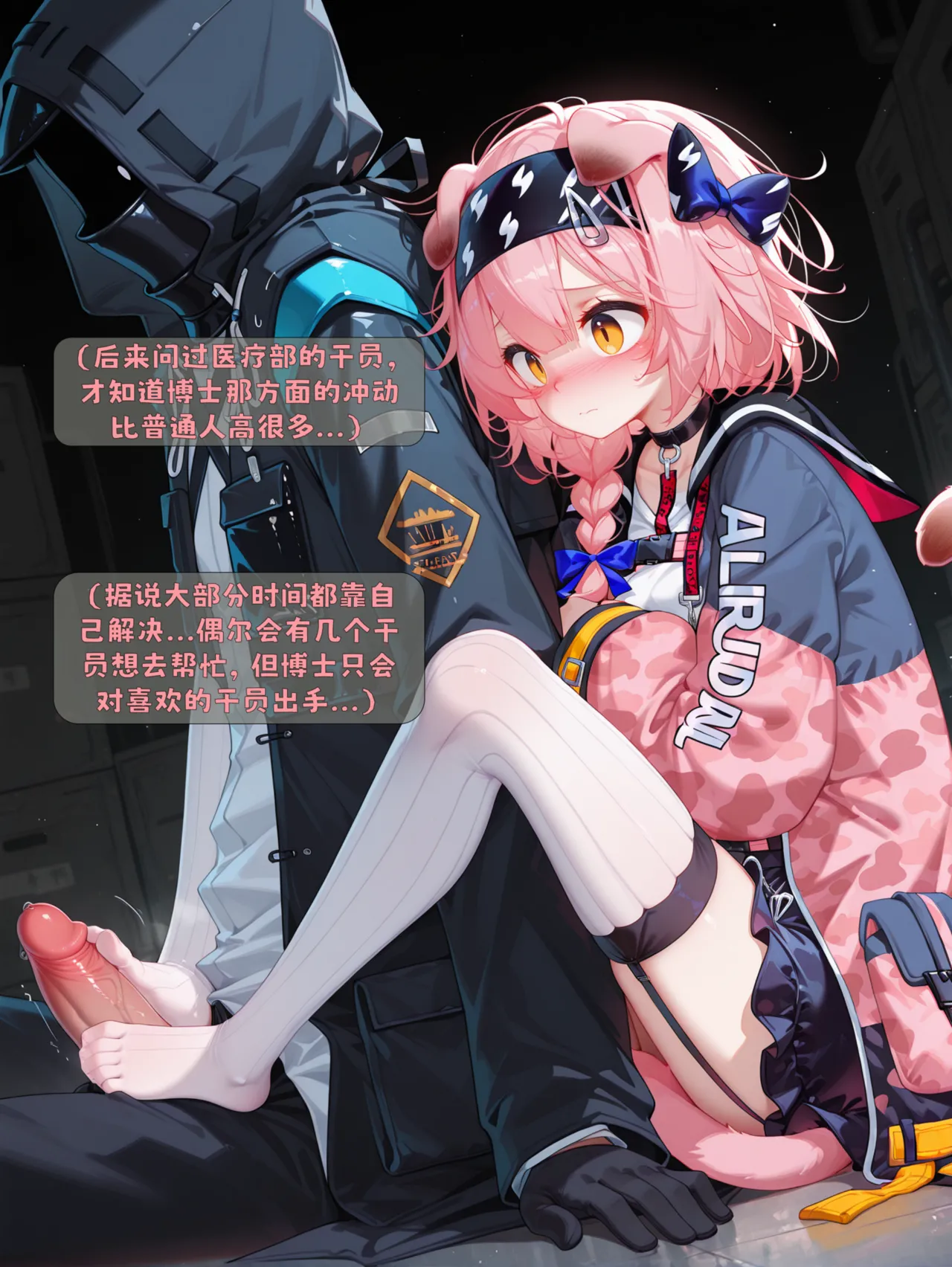 雨糸 澄闪的仓库私会 Uncensored - Image 40