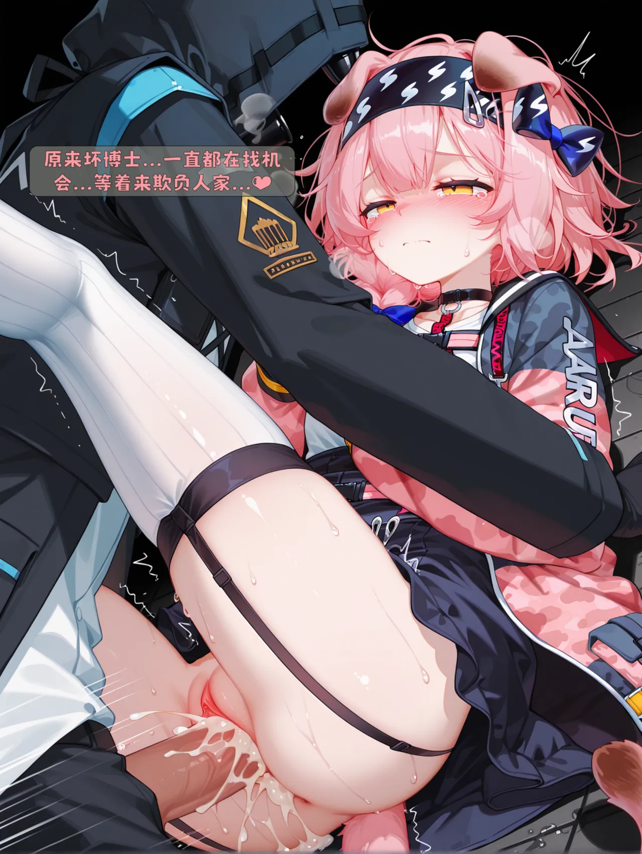 雨糸 澄闪的仓库私会 Uncensored - Image 67