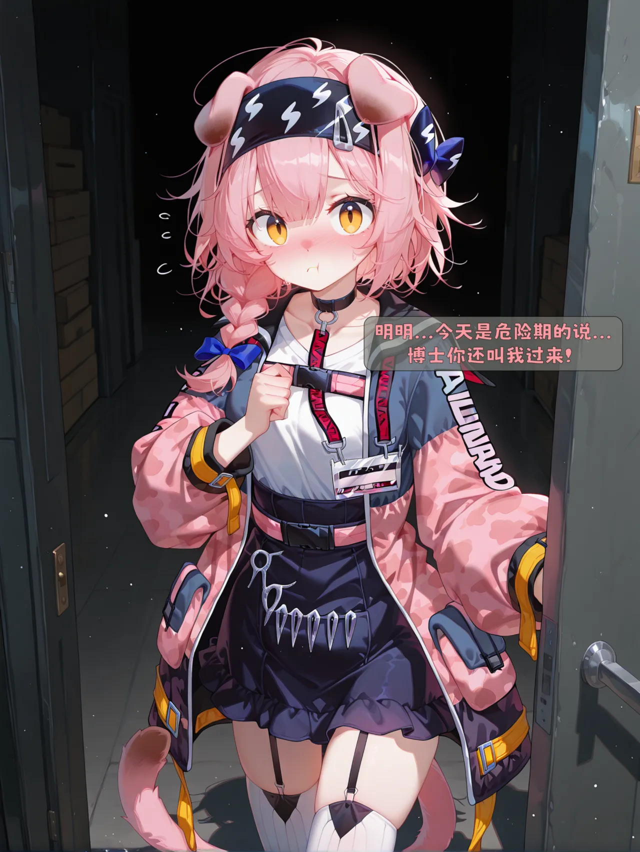 雨糸 澄闪的仓库私会 Uncensored - Image 78