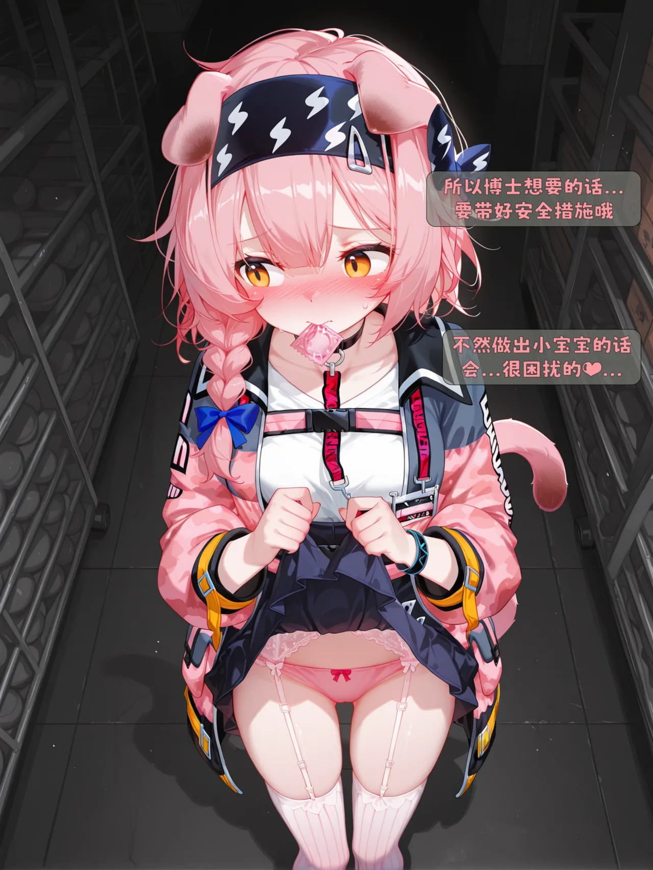 雨糸 澄闪的仓库私会 Uncensored - Image 79