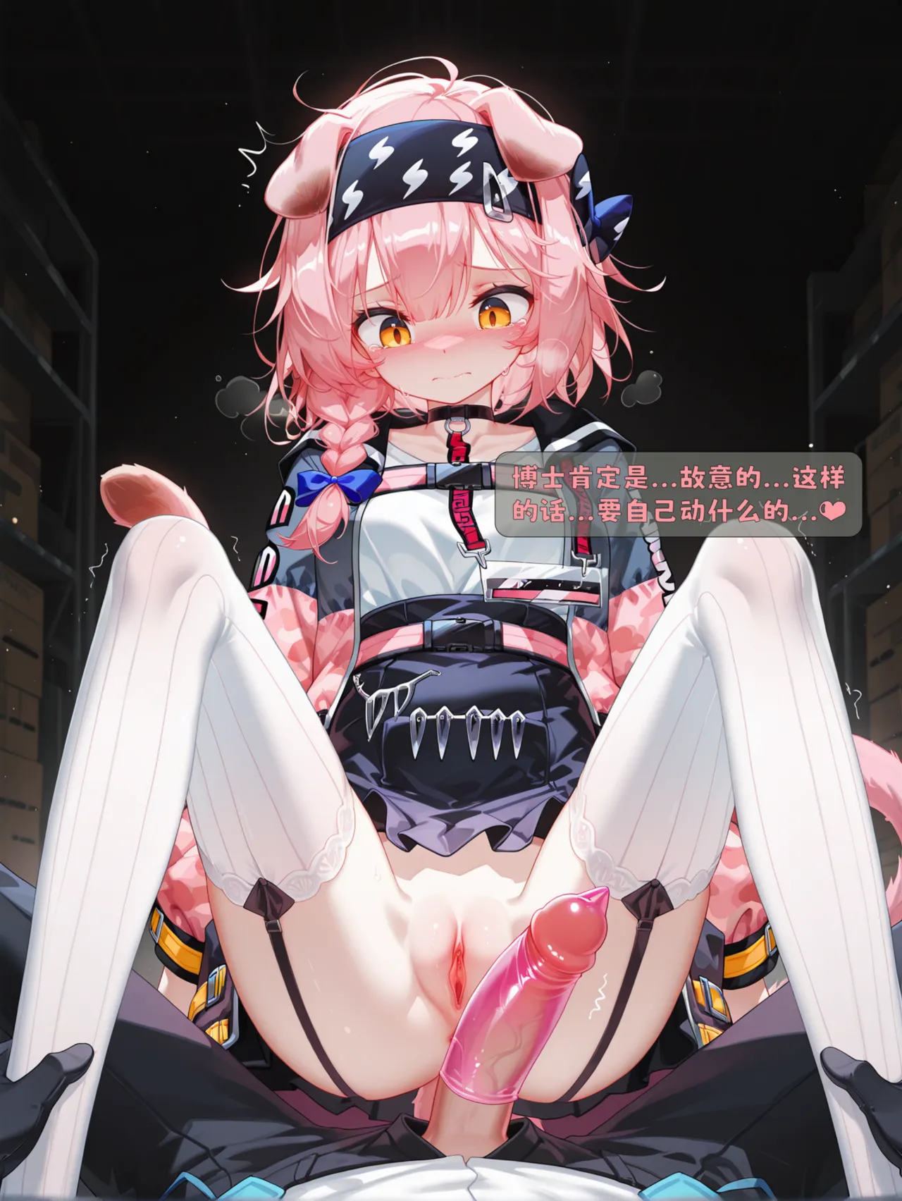 雨糸 澄闪的仓库私会 Uncensored - Image 81