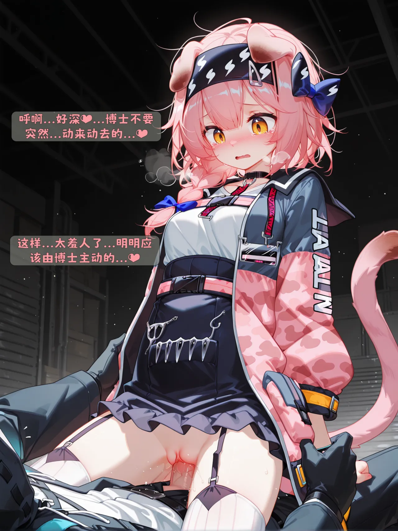 雨糸 澄闪的仓库私会 Uncensored - Image 83