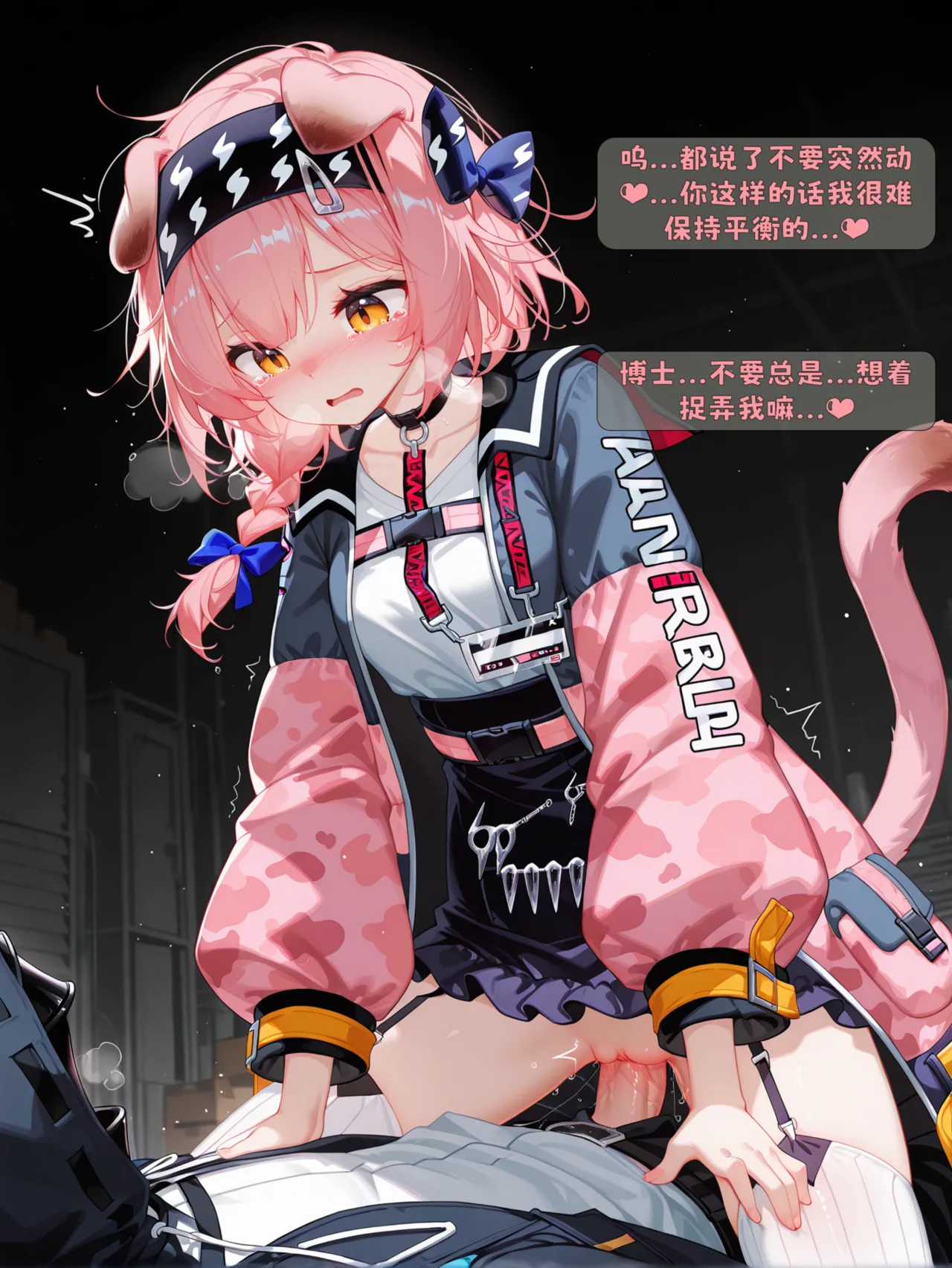 雨糸 澄闪的仓库私会 Uncensored - Image 85