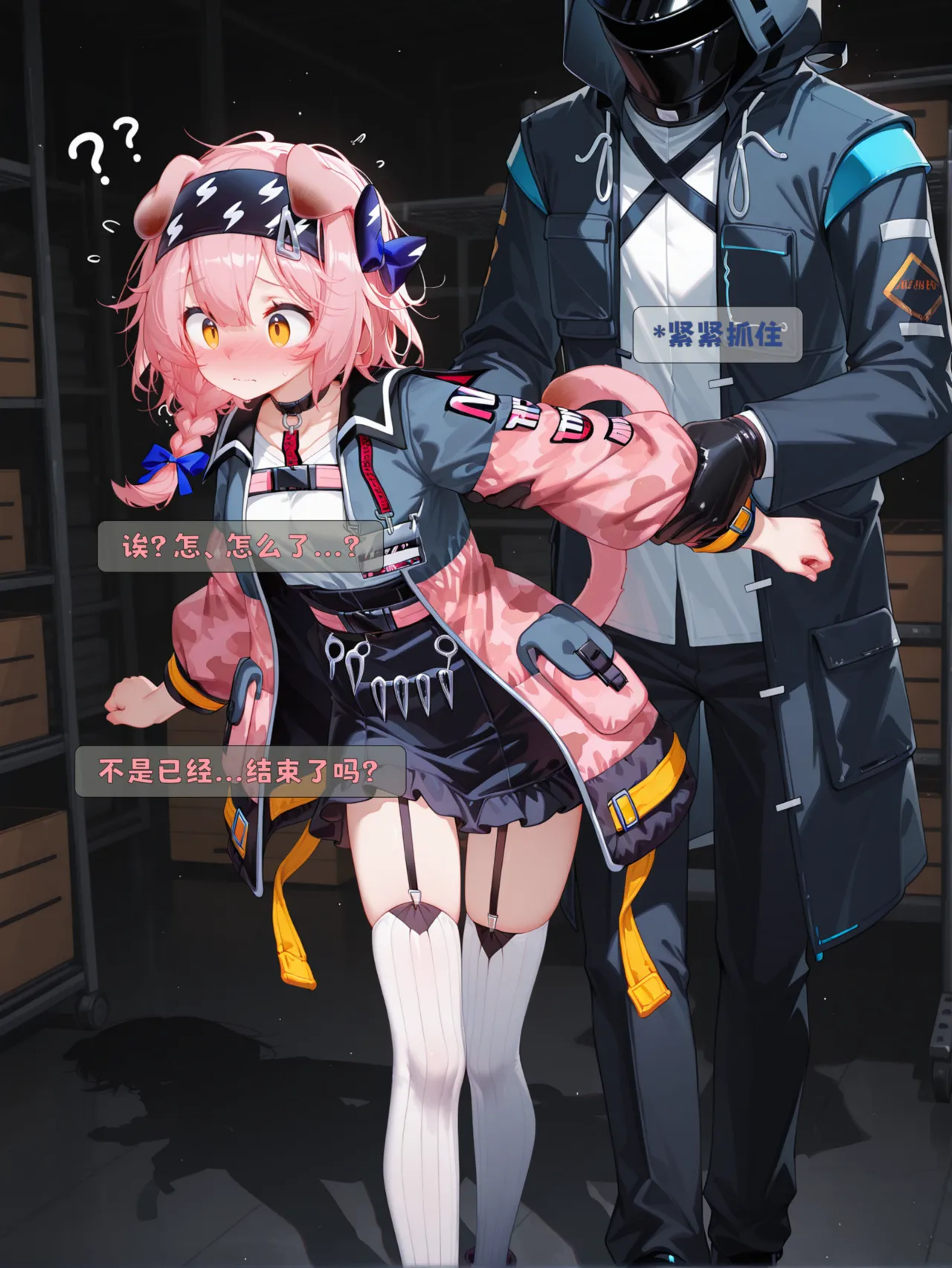 雨糸 澄闪的仓库私会 Uncensored - Image 88