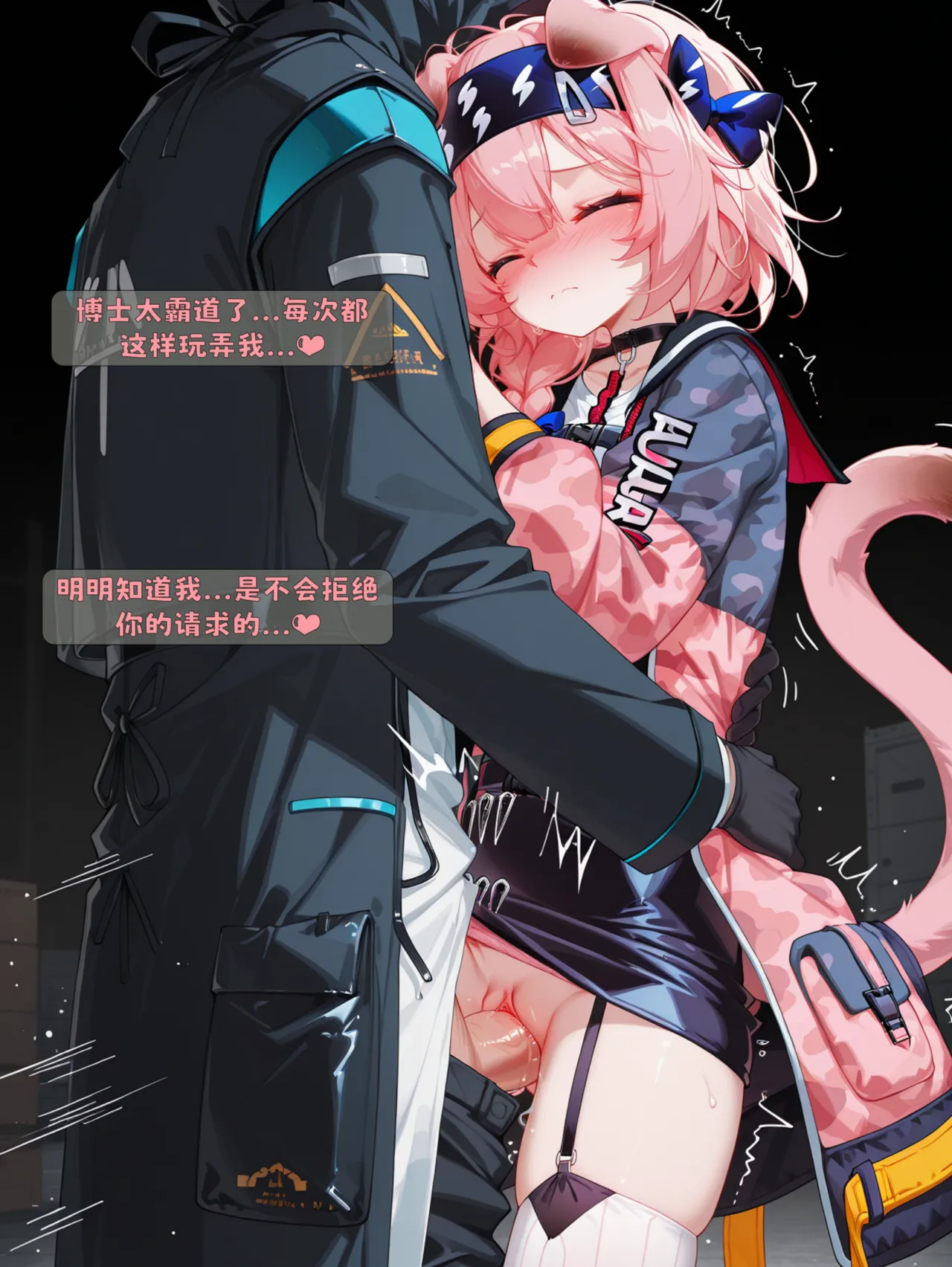 雨糸 澄闪的仓库私会 Uncensored - Image 90