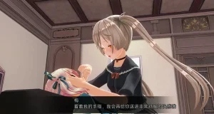 uni催眠人形の戯れ 翻译 - Page 100