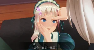 uni催眠人形の戯れ 翻译 - Page 102