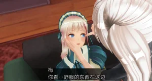 uni催眠人形の戯れ 翻译 - Page 103
