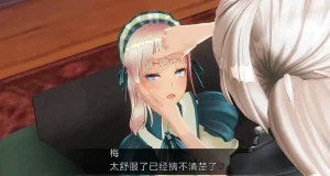 uni催眠人形の戯れ 翻译 - Page 107