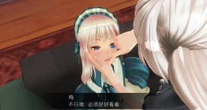 uni催眠人形の戯れ 翻译 - Page 108