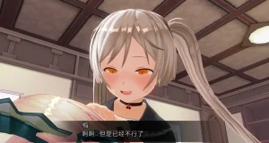 uni催眠人形の戯れ 翻译 - Page 109