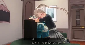 uni催眠人形の戯れ 翻译 - Page 115