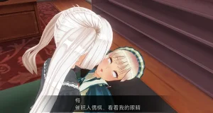 uni催眠人形の戯れ 翻译 - Page 118