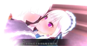 uni催眠人形の戯れ 翻译 - Page 125