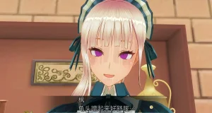 uni催眠人形の戯れ 翻译 - Page 128