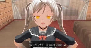 uni催眠人形の戯れ 翻译 - Page 129