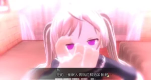 uni催眠人形の戯れ 翻译 - Page 134