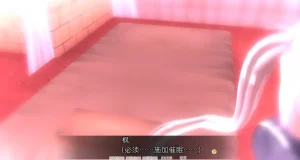 uni催眠人形の戯れ 翻译 - Page 135