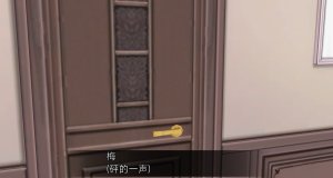 uni催眠人形の戯れ 翻译 - Page 14
