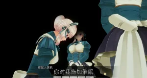 uni催眠人形の戯れ 翻译 - Page 141