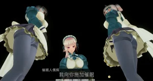 uni催眠人形の戯れ 翻译 - Page 142