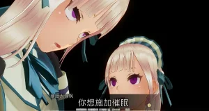 uni催眠人形の戯れ 翻译 - Page 144