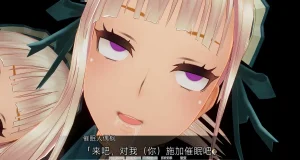 uni催眠人形の戯れ 翻译 - Page 146