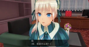 uni催眠人形の戯れ 翻译 - Page 15
