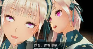 uni催眠人形の戯れ 翻译 - Page 151