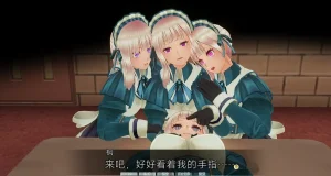 uni催眠人形の戯れ 翻译 - Page 154