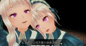 uni催眠人形の戯れ 翻译 - Page 155