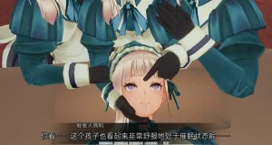 uni催眠人形の戯れ 翻译 - Page 157
