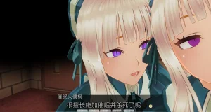 uni催眠人形の戯れ 翻译 - Page 158