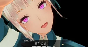 uni催眠人形の戯れ 翻译 - Page 159