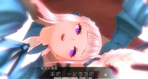 uni催眠人形の戯れ 翻译 - Page 163