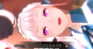 uni催眠人形の戯れ 翻译 - Page 164