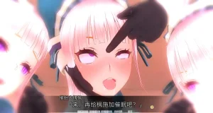 uni催眠人形の戯れ 翻译 - Page 169