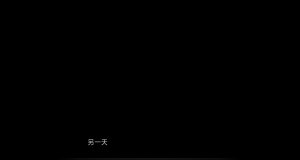 uni催眠人形の戯れ 翻译 - Page 17