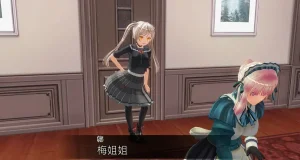 uni催眠人形の戯れ 翻译 - Page 19