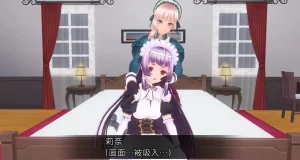 uni催眠人形の戯れ 翻译 - Page 190